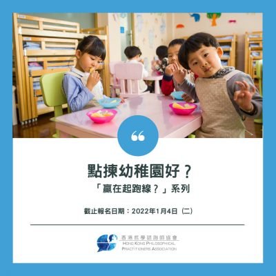 269744862_977362843163228_8592989167469590107_n-2