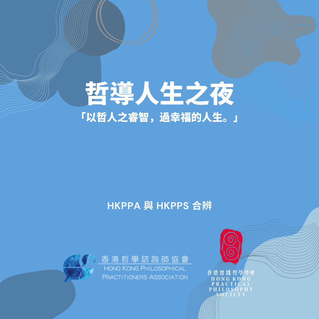 234524159_892563581643155_7017792596742831654_n-1